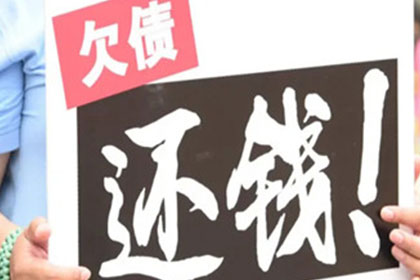欠款五千未归还的处理方法